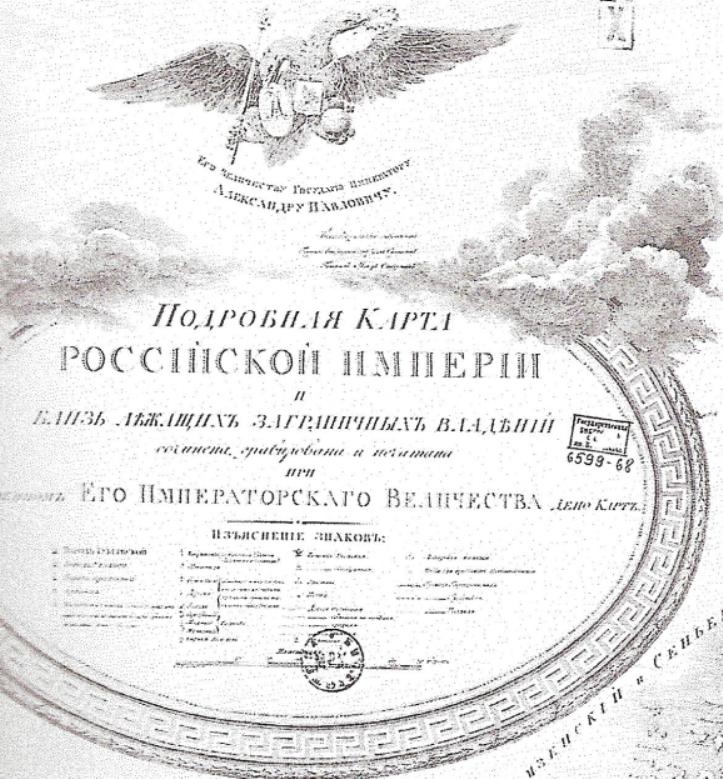 46_16_01_mapa__detallado__del__imperio__ruso_1801